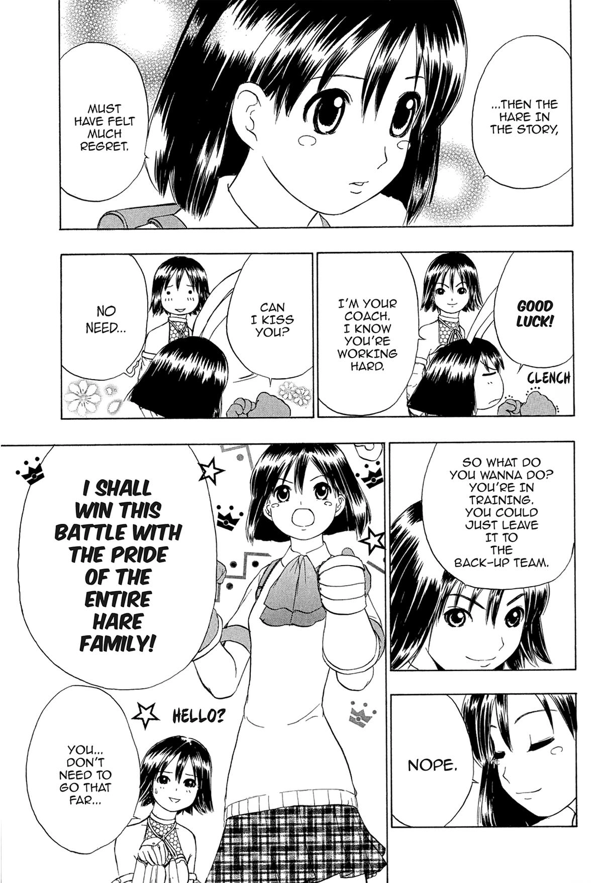 Read E.T.O. chapter 22.5 image 16 on Lezhin