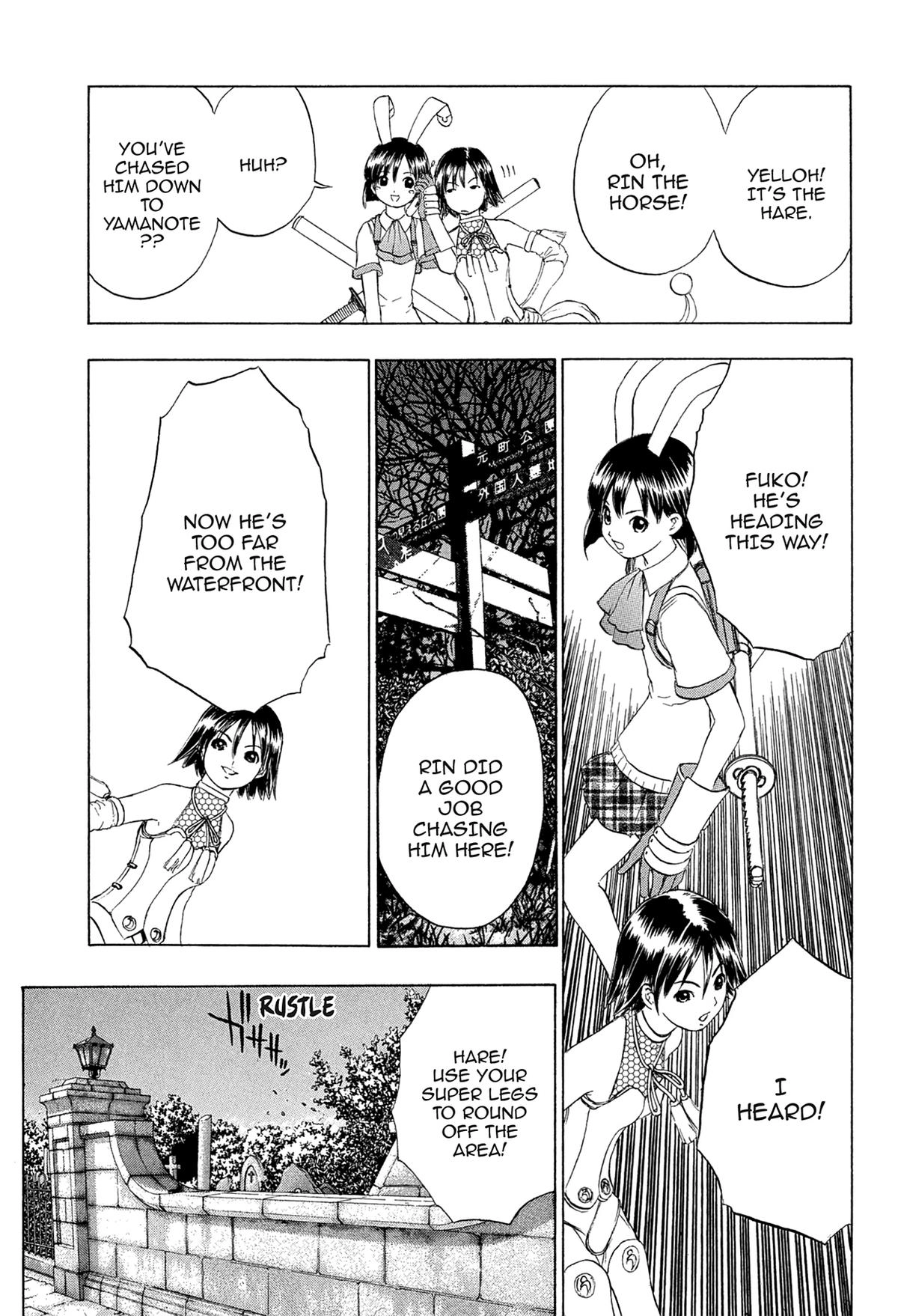 Read E.T.O. chapter 22.5 image 18 on Lezhin