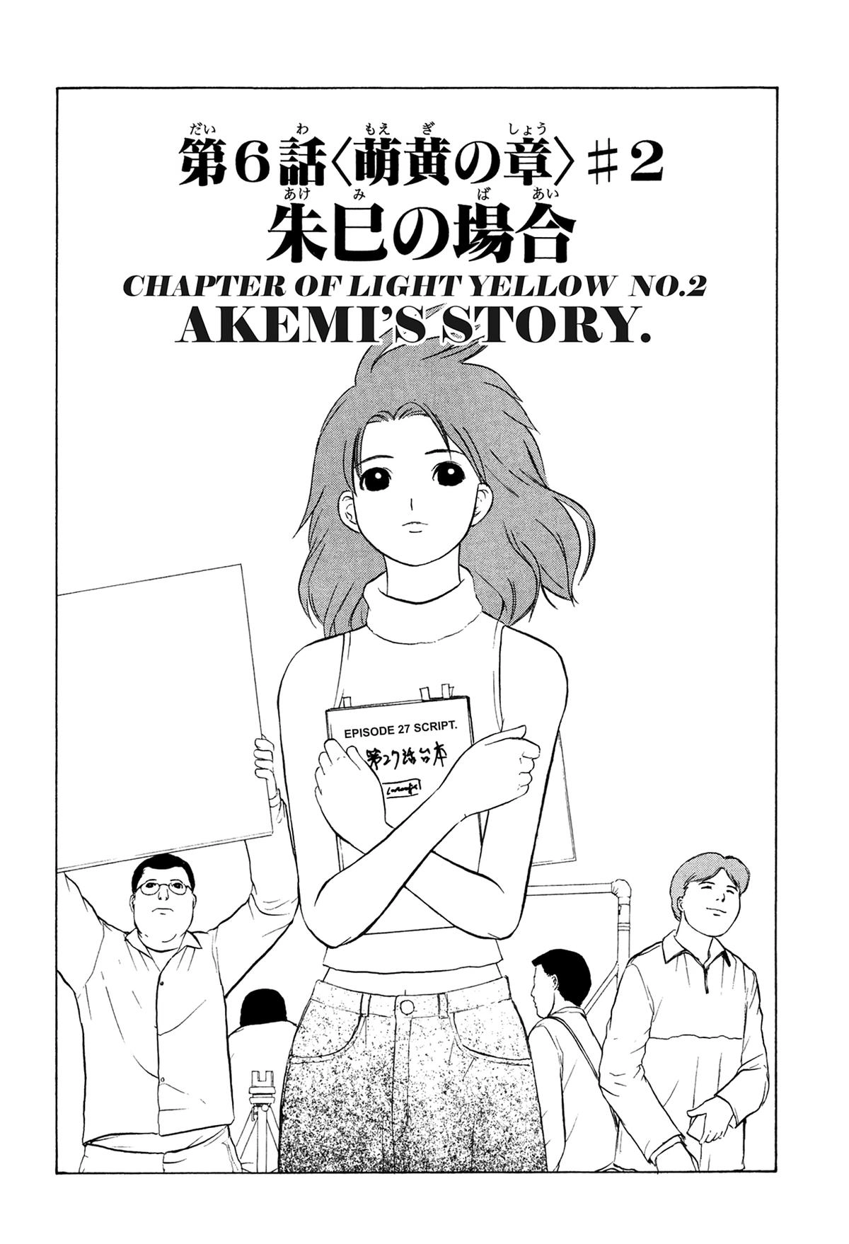 Read E.T.O. chapter 6 image 4 on Lezhin