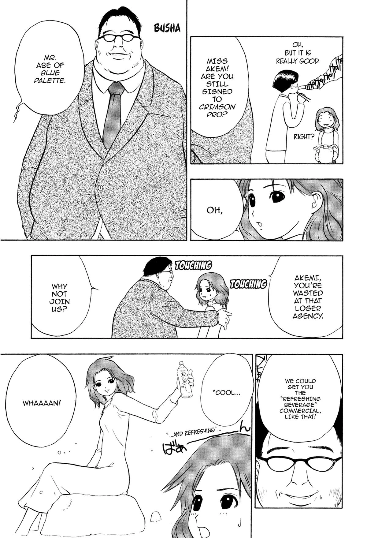 Read E.T.O. chapter 6 image 9 on Lezhin
