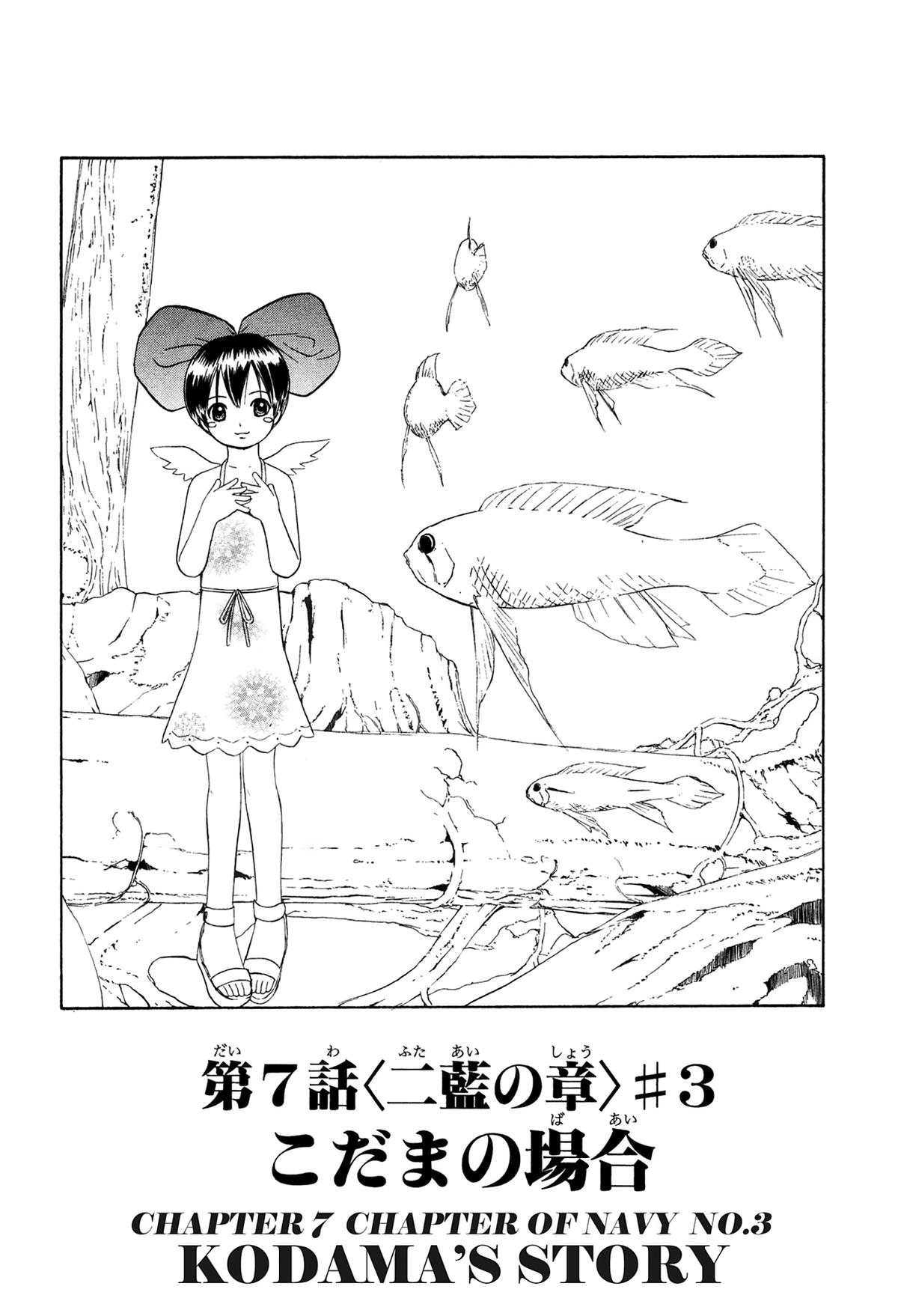 Read E.T.O. chapter 7 image 1 on Lezhin