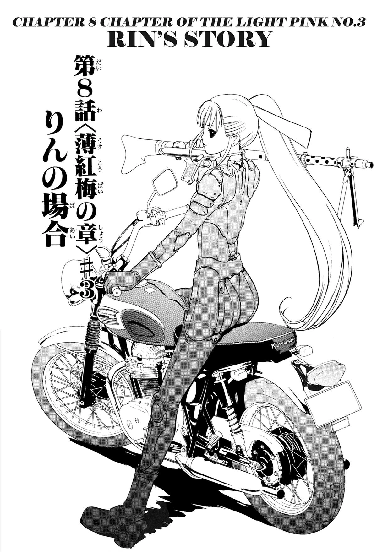 Read E.T.O. chapter 8 image 1 on Lezhin