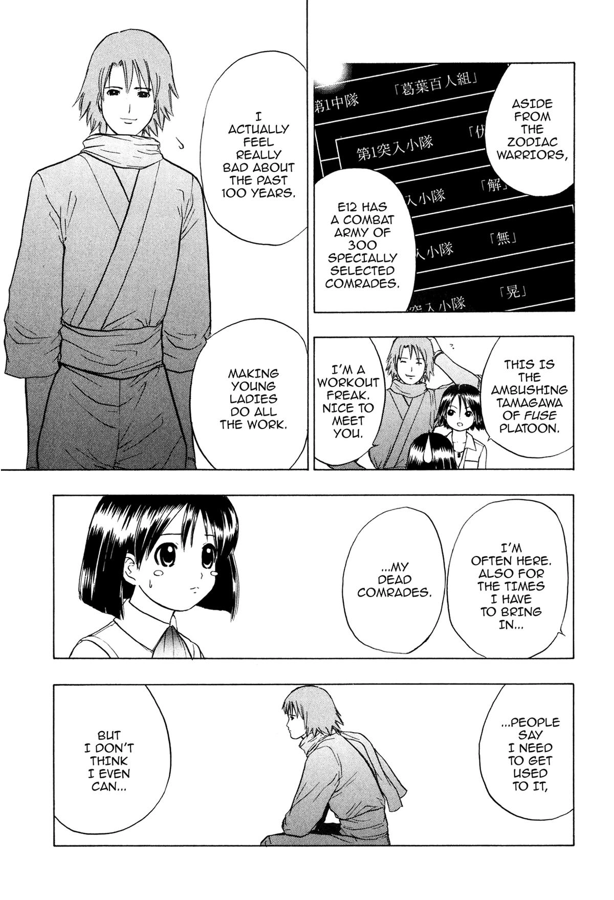 Read E.T.O. chapter 8 image 10 on Lezhin