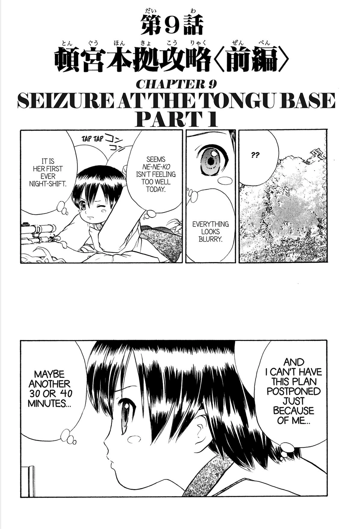 Read E.T.O. chapter 9 image 1 on Lezhin