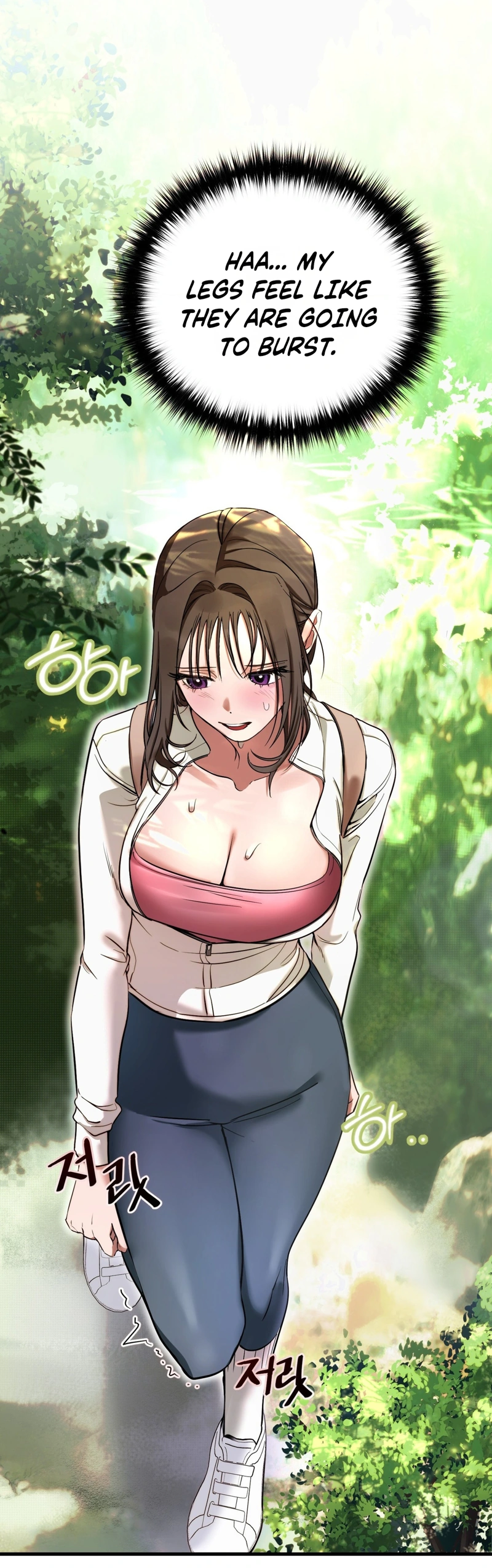 Eumnan Sanakoe Chapter 1 page 12 - 