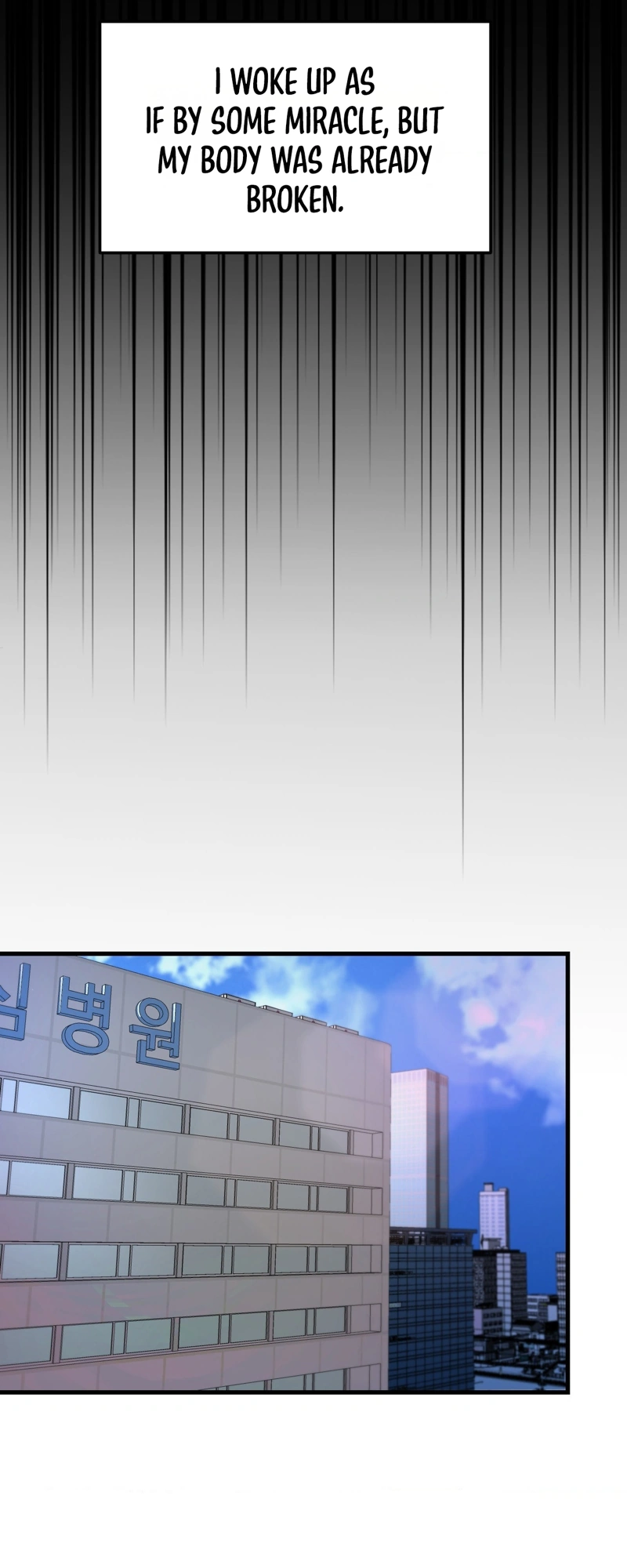Eumnan Sanakoe Chapter 1 page 4 - 