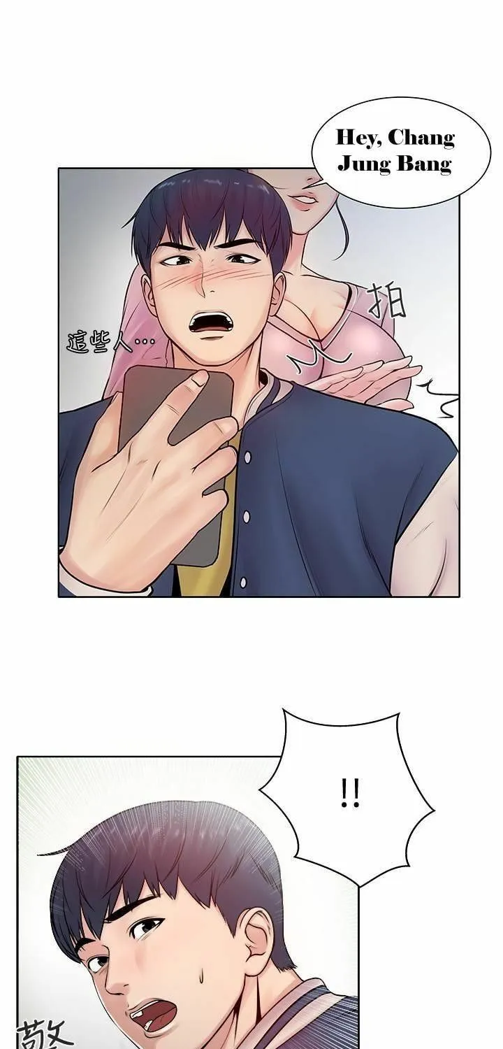 Eun-Hye's Store Chapter 1 page 13 - 