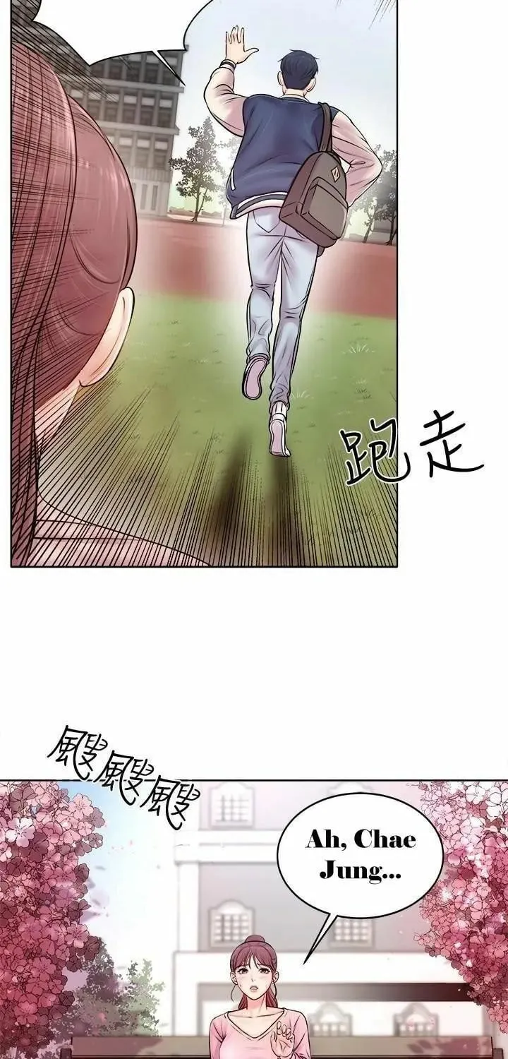 Eun-Hye's Store Chapter 1 page 22 - 