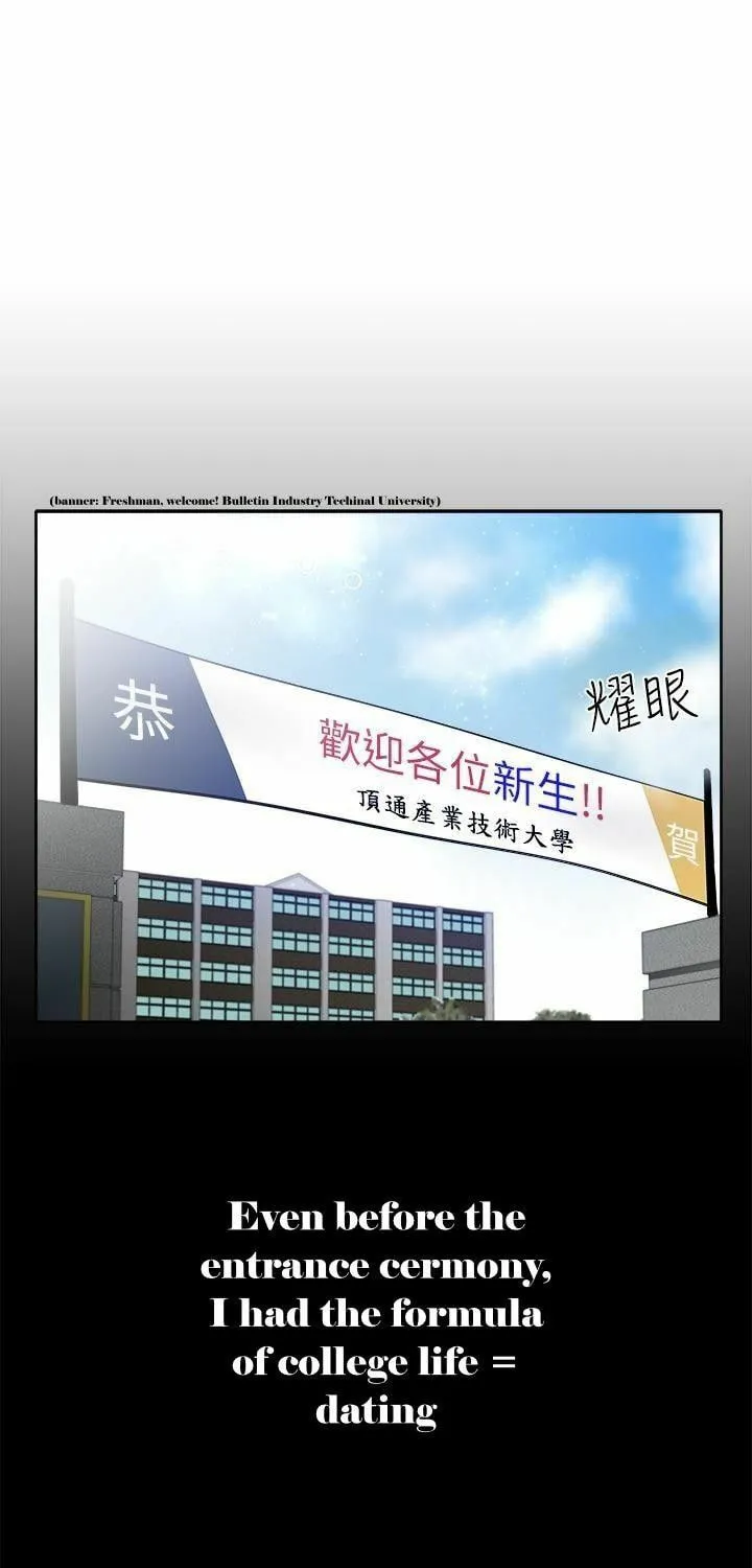 Eun-Hye's Store Chapter 1 page 26 - 