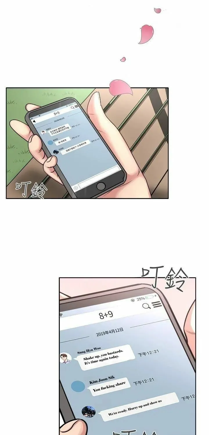 Eun-Hye's Store Chapter 1 page 4 - 