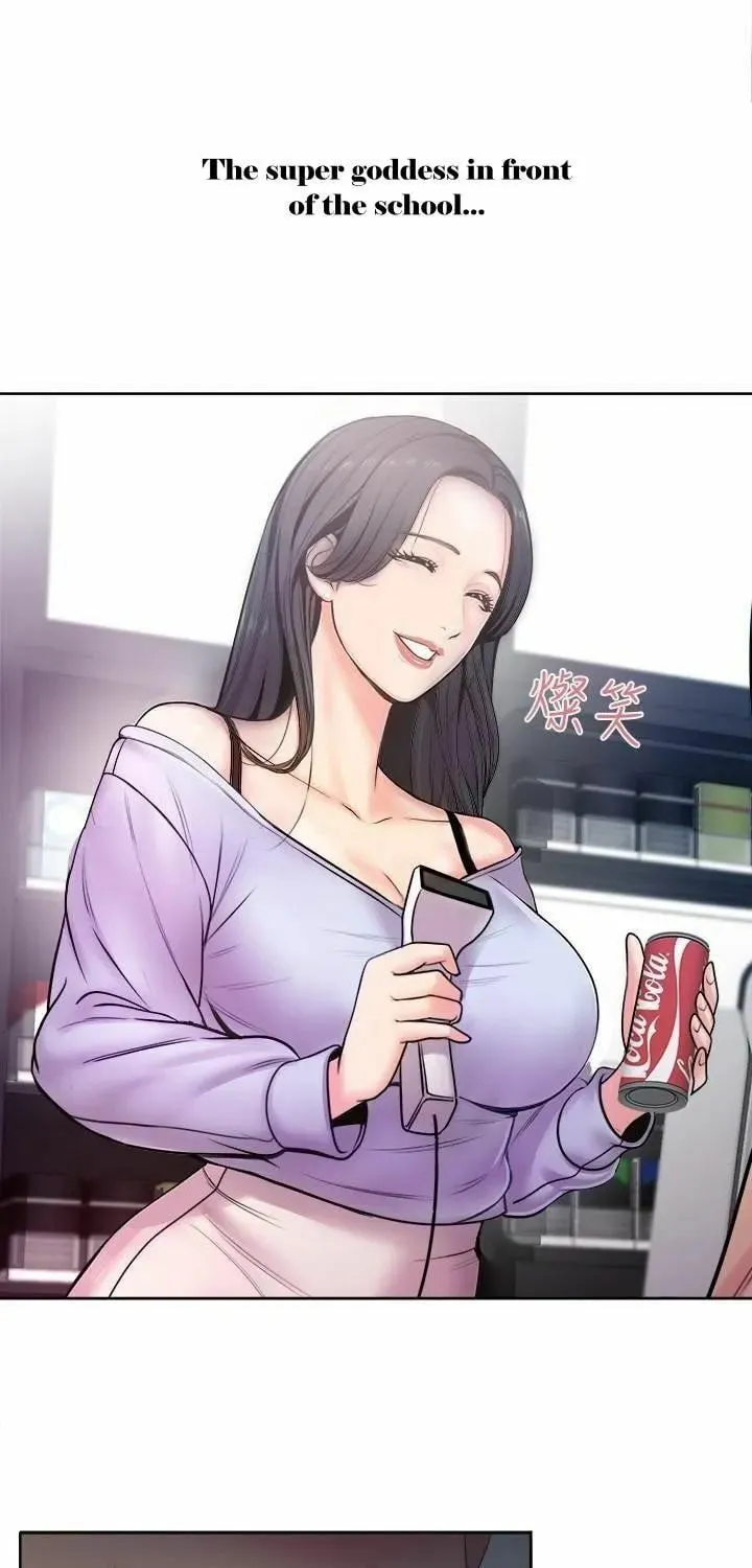 Eun-Hye's Store Chapter 1 page 35 - 