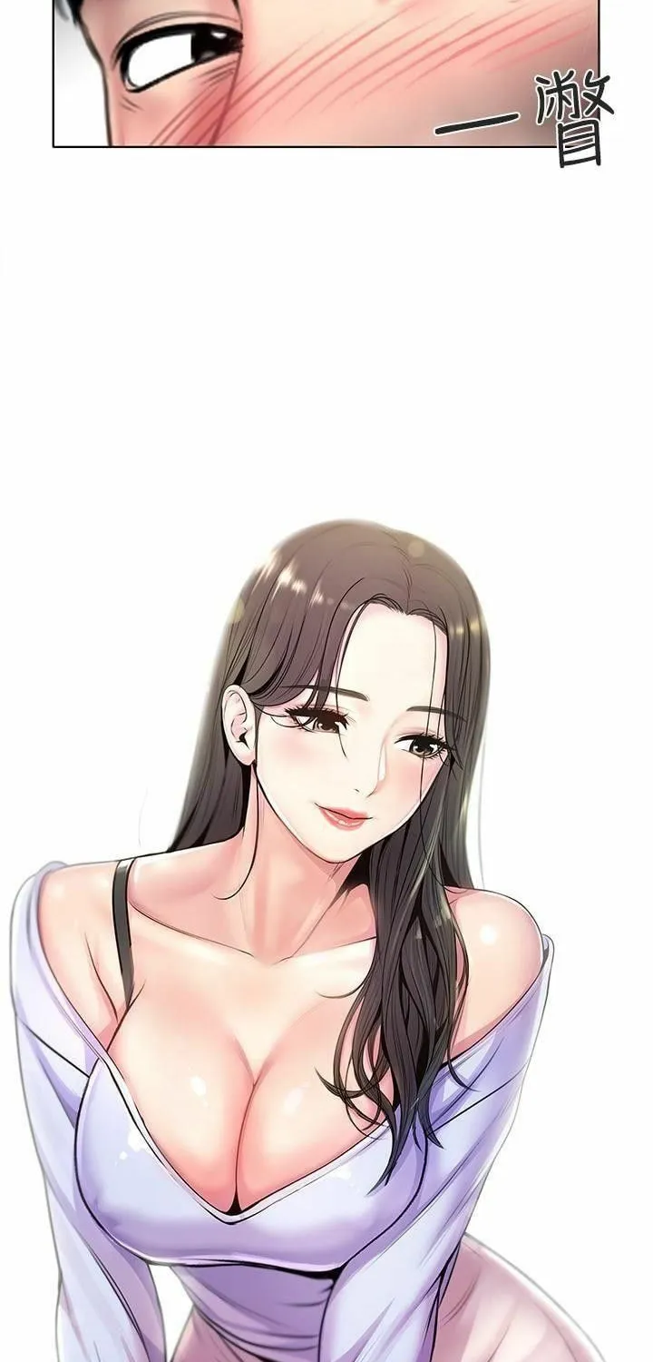Eun-Hye's Store Chapter 1 page 40 - 