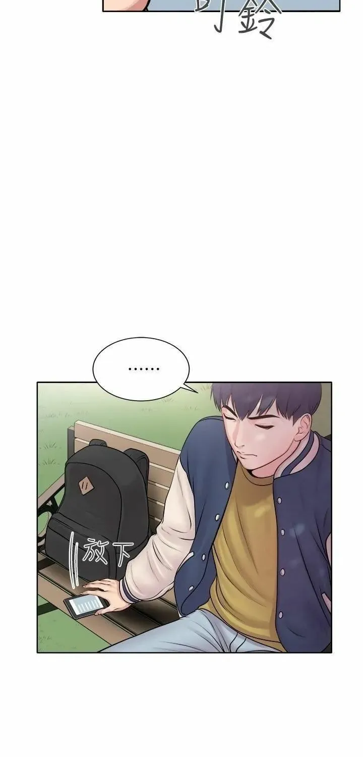 Eun-Hye's Store Chapter 1 page 5 - 