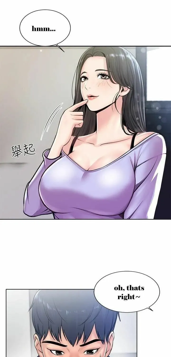 Eun-Hye's Store Chapter 1 page 49 - 