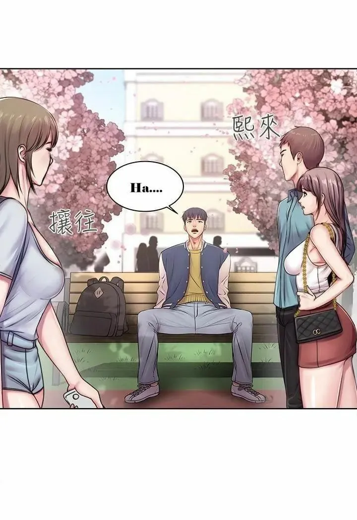 Eun-Hye's Store Chapter 1 page 6 - 