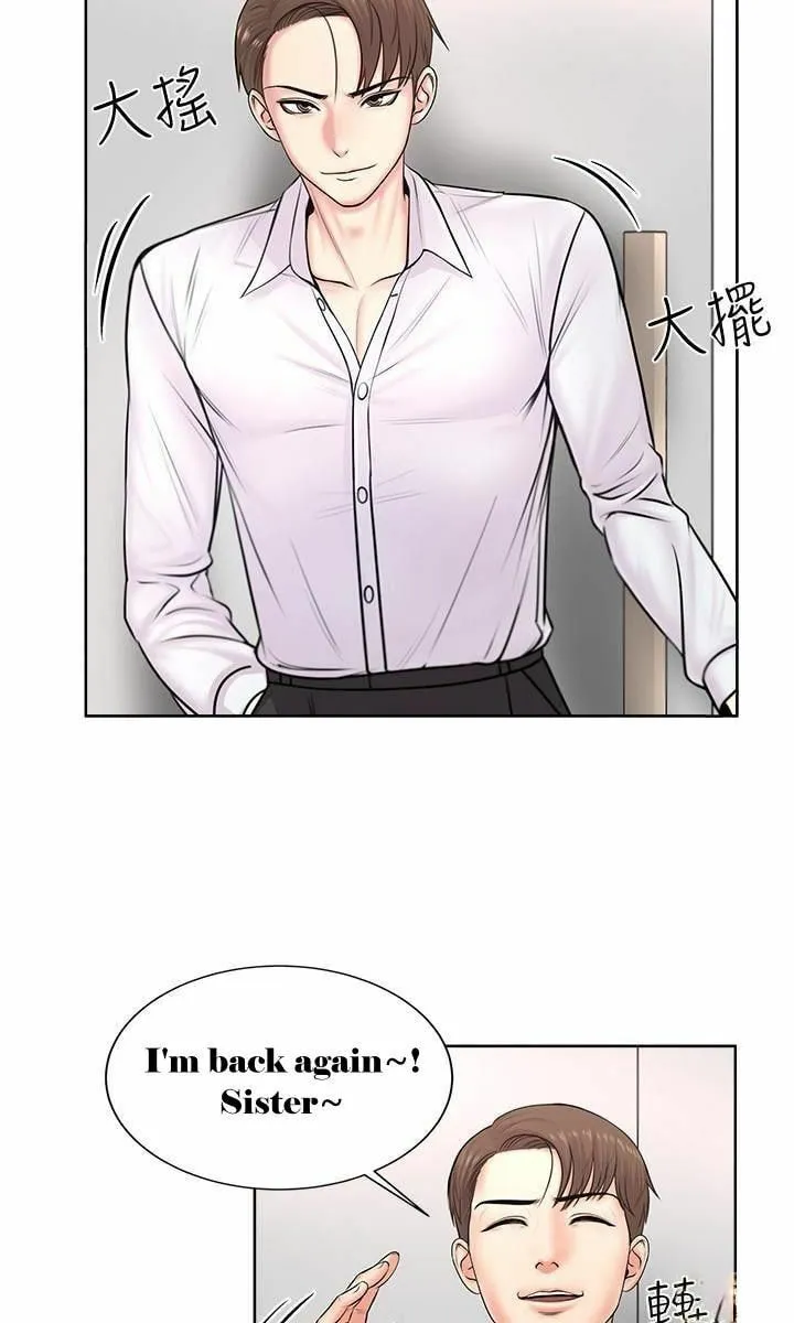 Eun-Hye's Store Chapter 1 page 60 - 