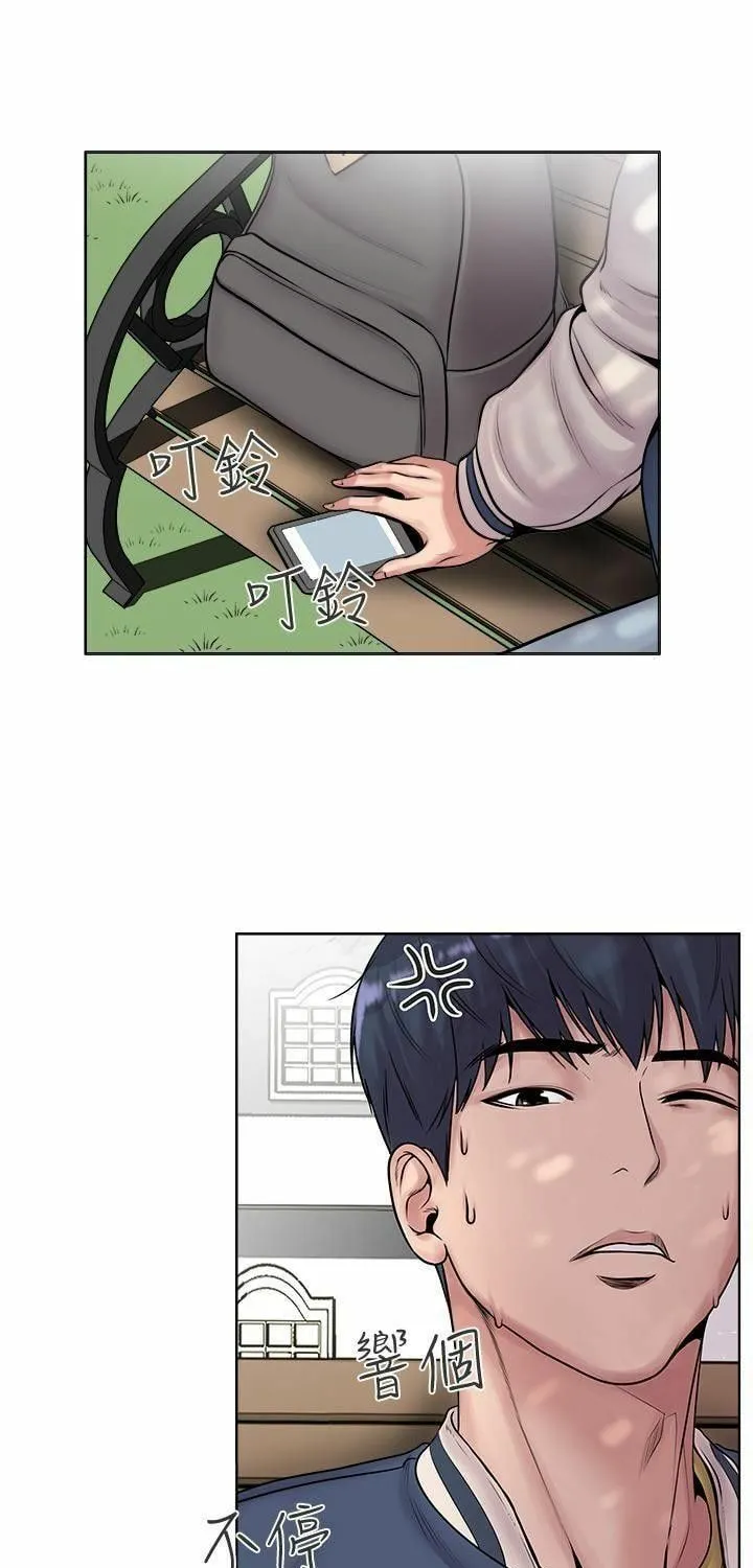Eun-Hye's Store Chapter 1 page 7 - 