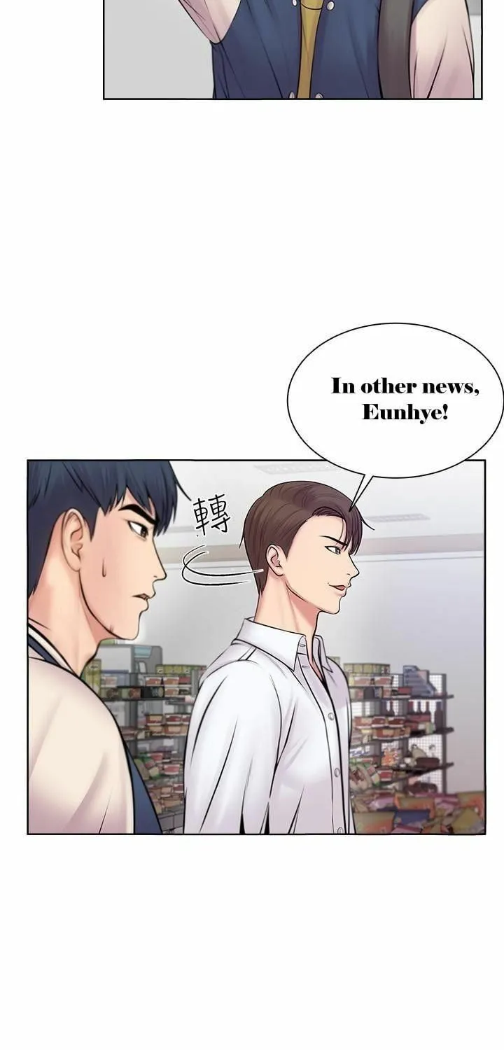 Eun-Hye's Store Chapter 1 page 64 - 