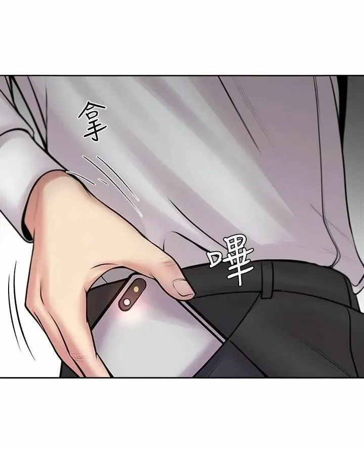 Eun-Hye's Store Chapter 1 page 66 - 