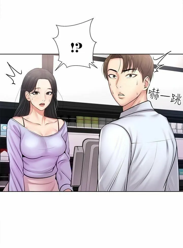Eun-Hye's Store Chapter 1 page 70 - 