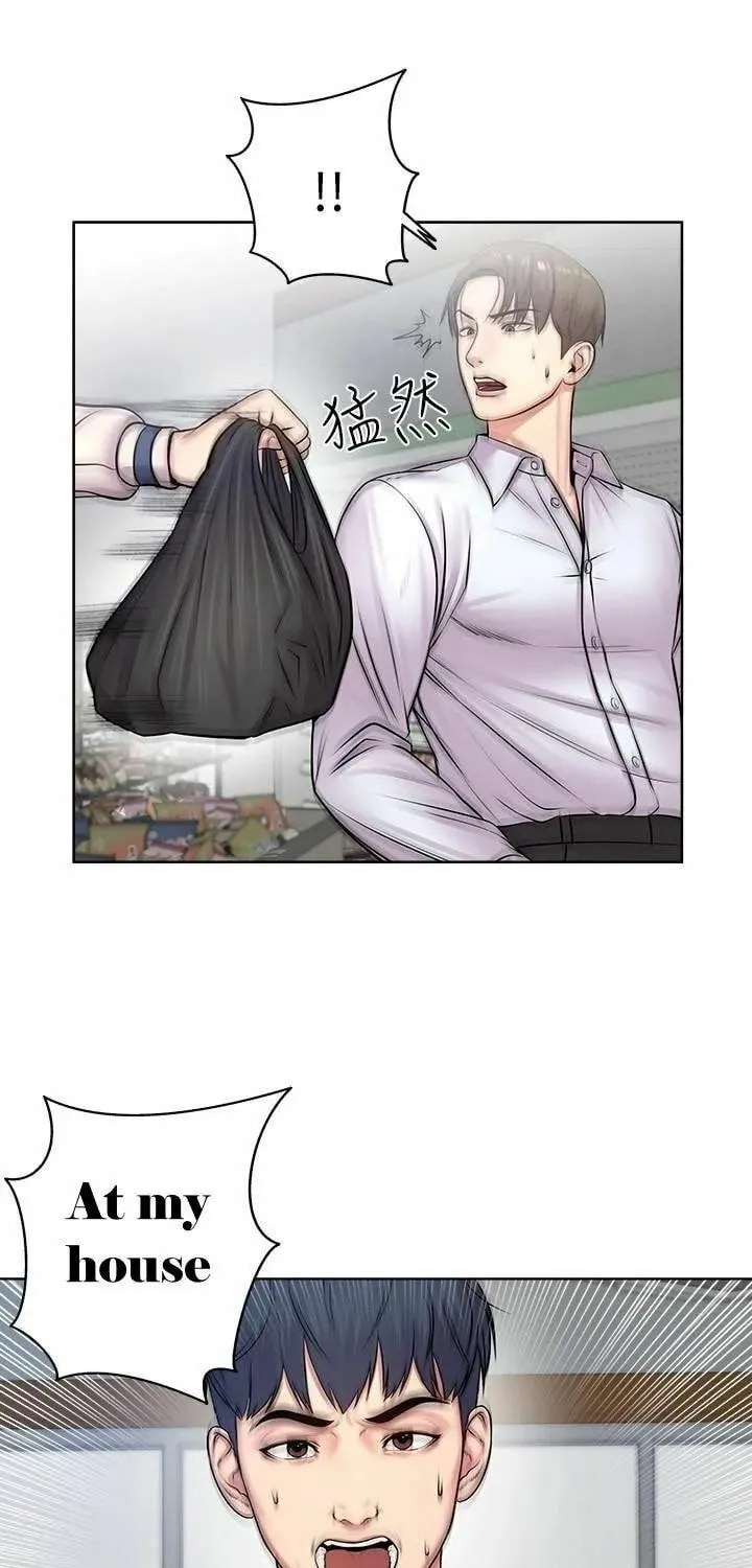 Eun-Hye's Store Chapter 1 page 71 - 
