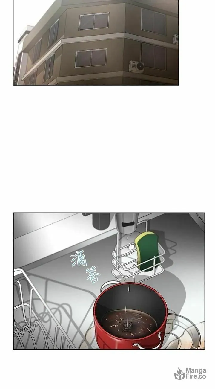 Eun-Hye's Store Chapter 1 page 74 - 