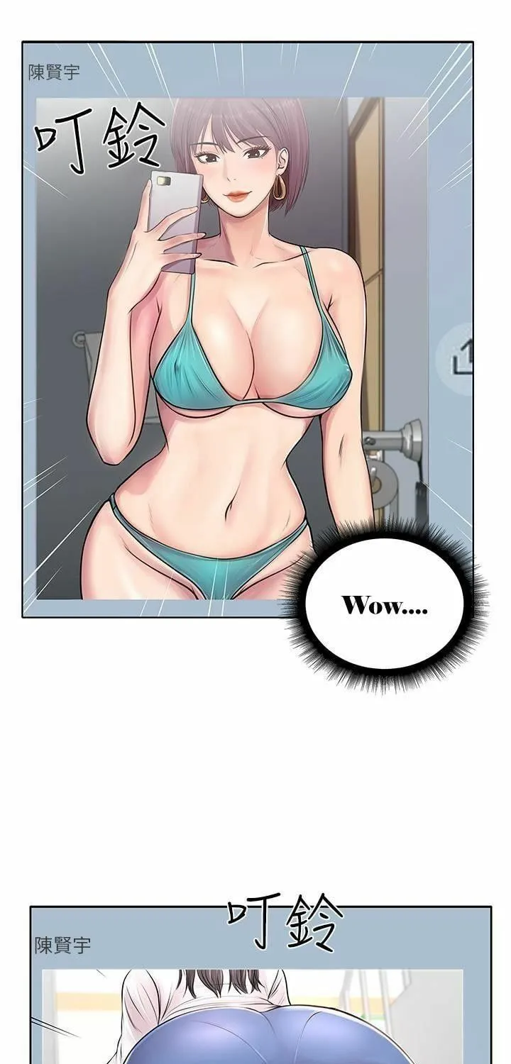 Eun-Hye's Store Chapter 1 page 10 - 