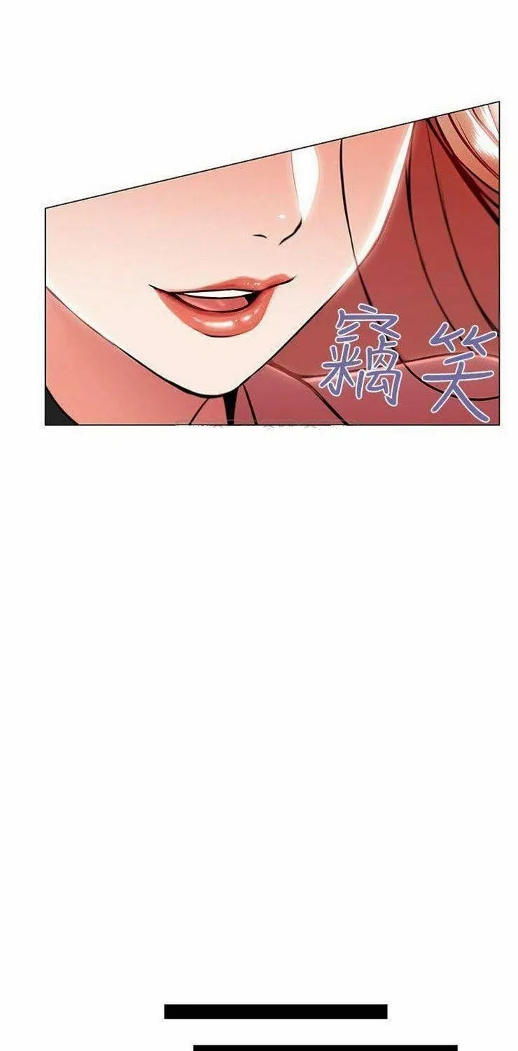Eun-Hye's Store Chapter 10 page 26 - 