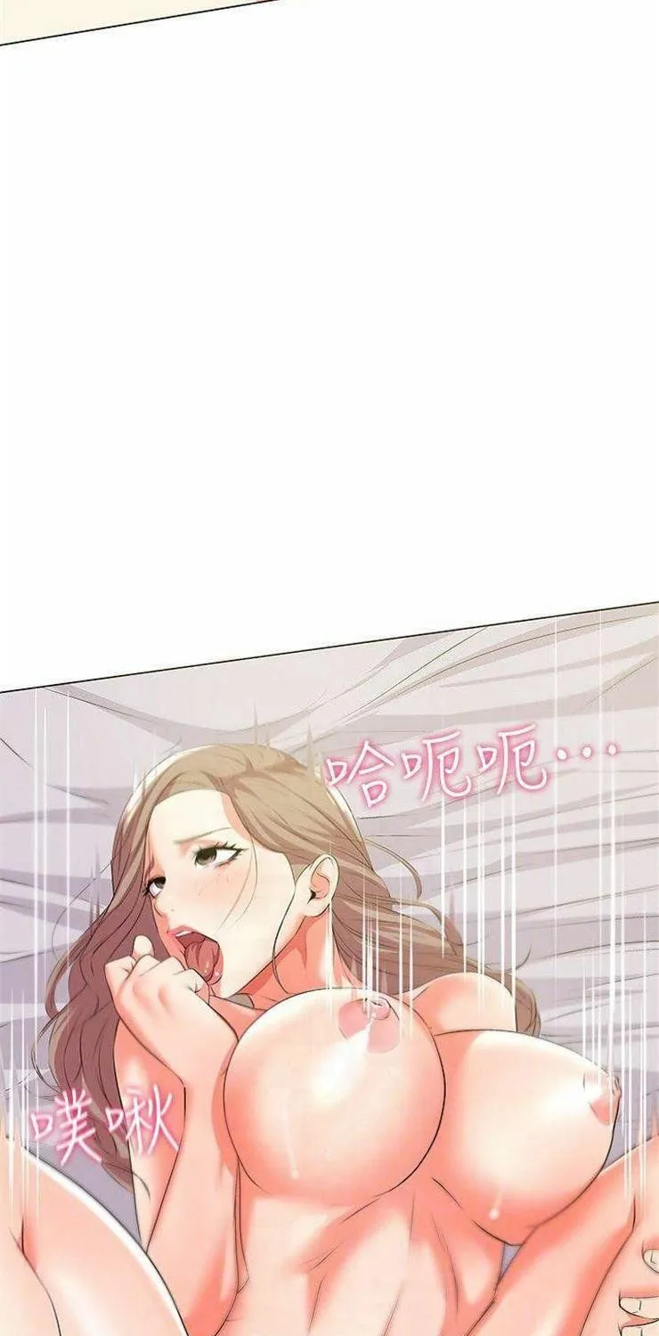 Eun-Hye's Store Chapter 11 page 31 - 