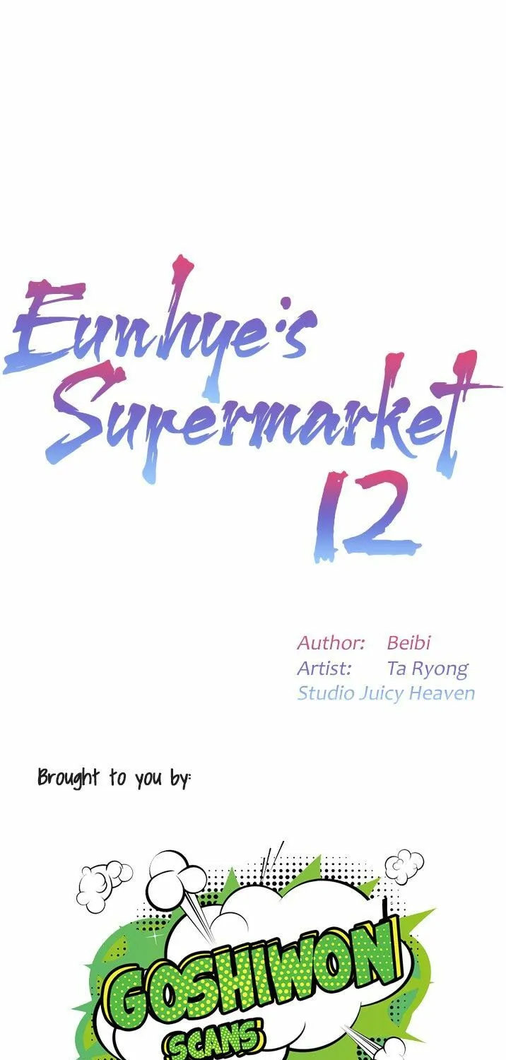 Eun-Hye's Store Chapter 12 page 1 - 