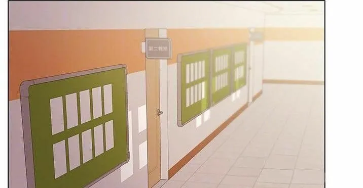 Eun-Hye's Store Chapter 12 page 16 - 