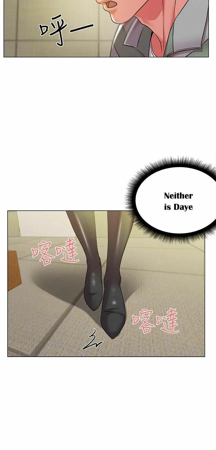 Eun-Hye's Store Chapter 12 page 21 - 