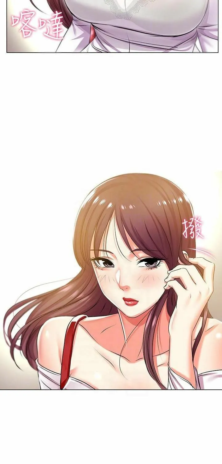 Eun-Hye's Store Chapter 12 page 25 - 