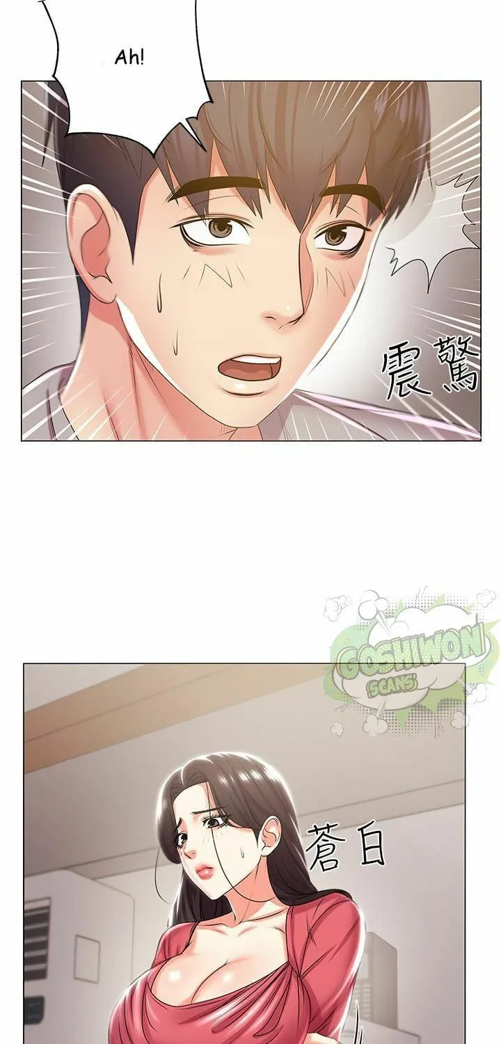 Eun-Hye's Store Chapter 12 page 45 - 