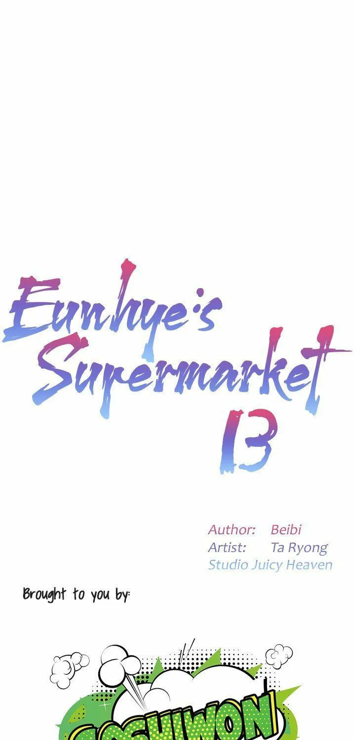 Eun-Hye's Store Chapter 13 page 1 - 
