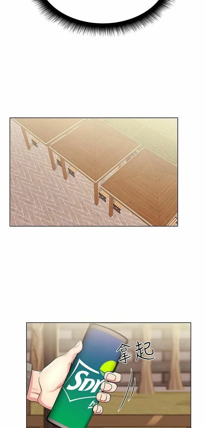 Eun-Hye's Store Chapter 13 page 55 - 