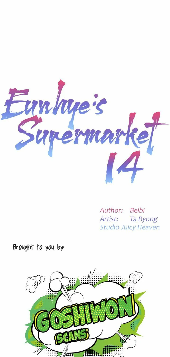 Eun-Hye's Store Chapter 14 page 1 - 