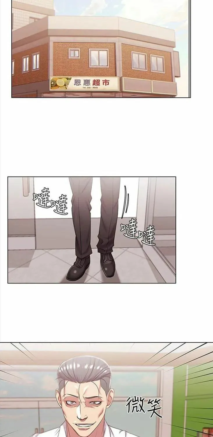 Eun-Hye's Store Chapter 15 page 3 - 