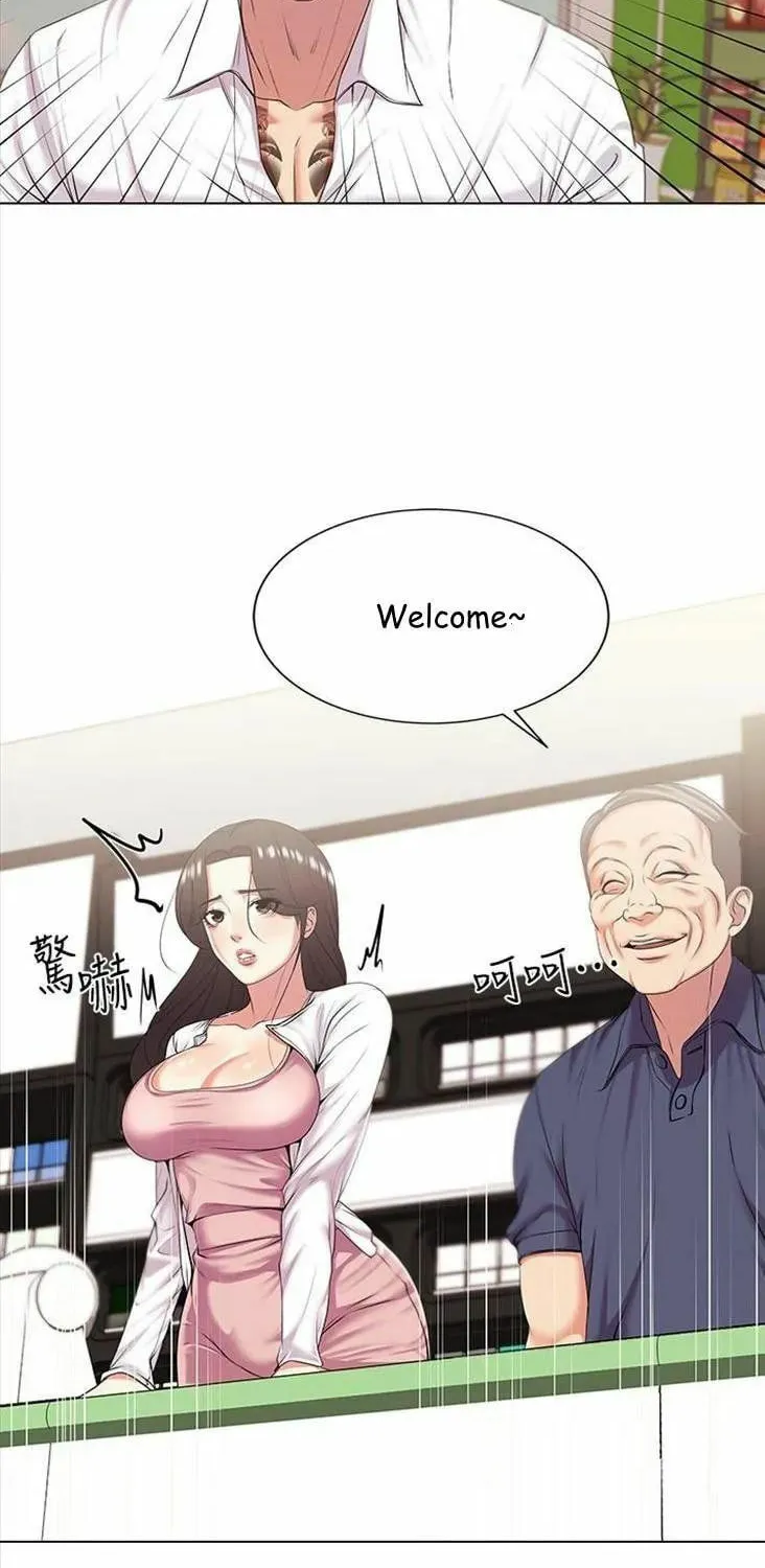 Eun-Hye's Store Chapter 15 page 4 - 