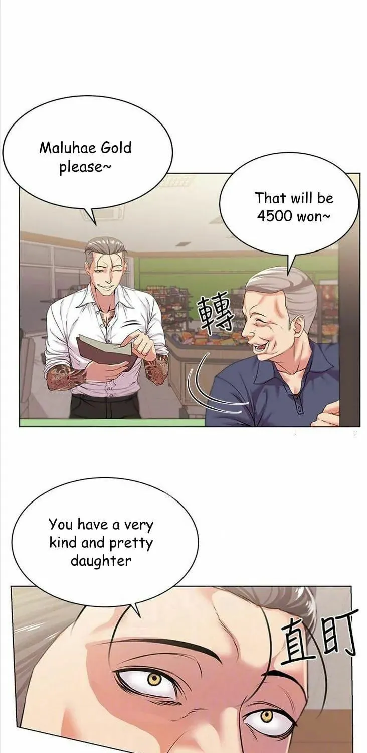Eun-Hye's Store Chapter 15 page 5 - 