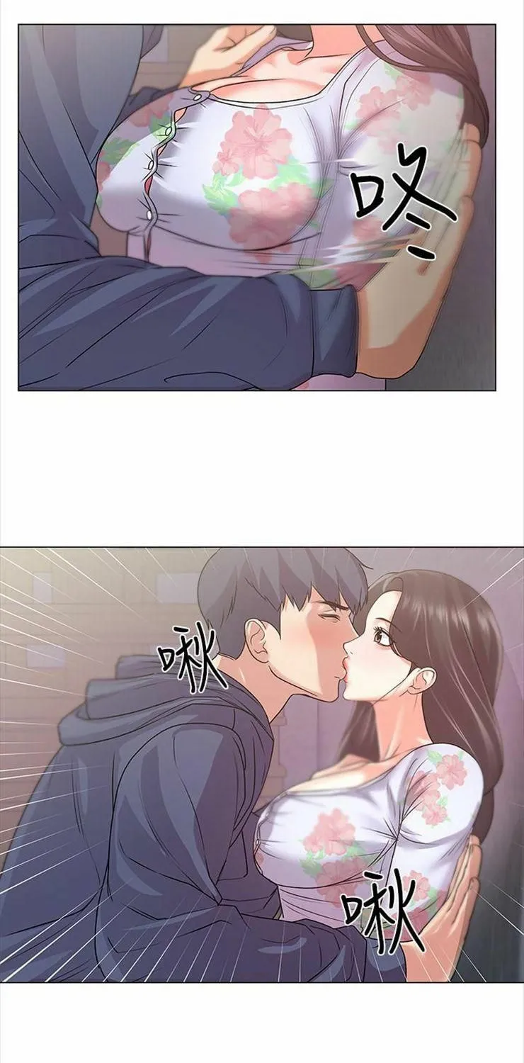 Eun-Hye's Store Chapter 15 page 44 - 