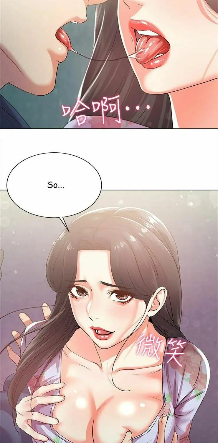 Eun-Hye's Store Chapter 15 page 47 - 
