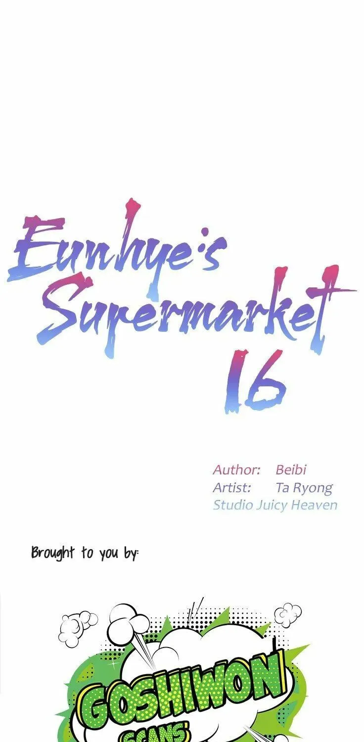 Eun-Hye's Store Chapter 16 page 1 - 