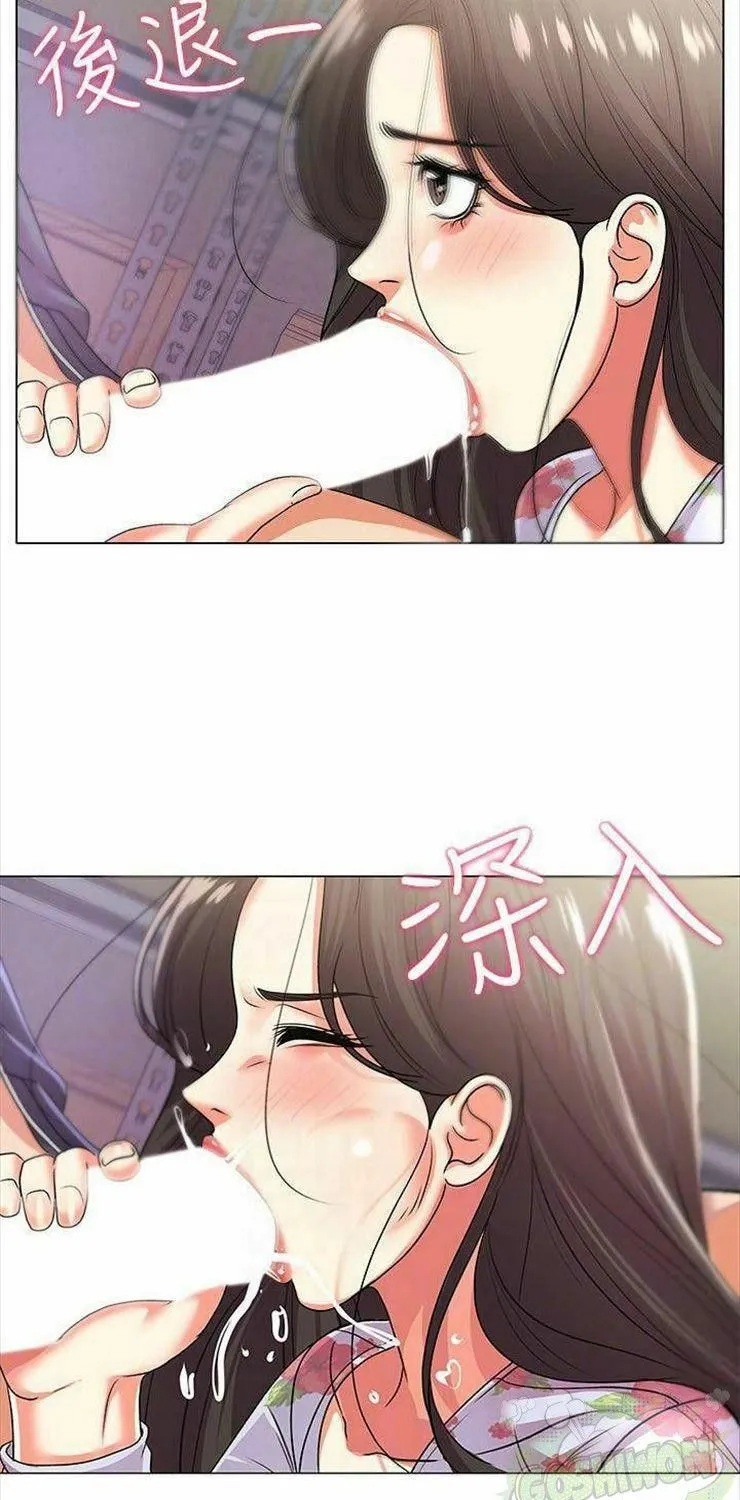 Eun-Hye's Store Chapter 16 page 14 - 