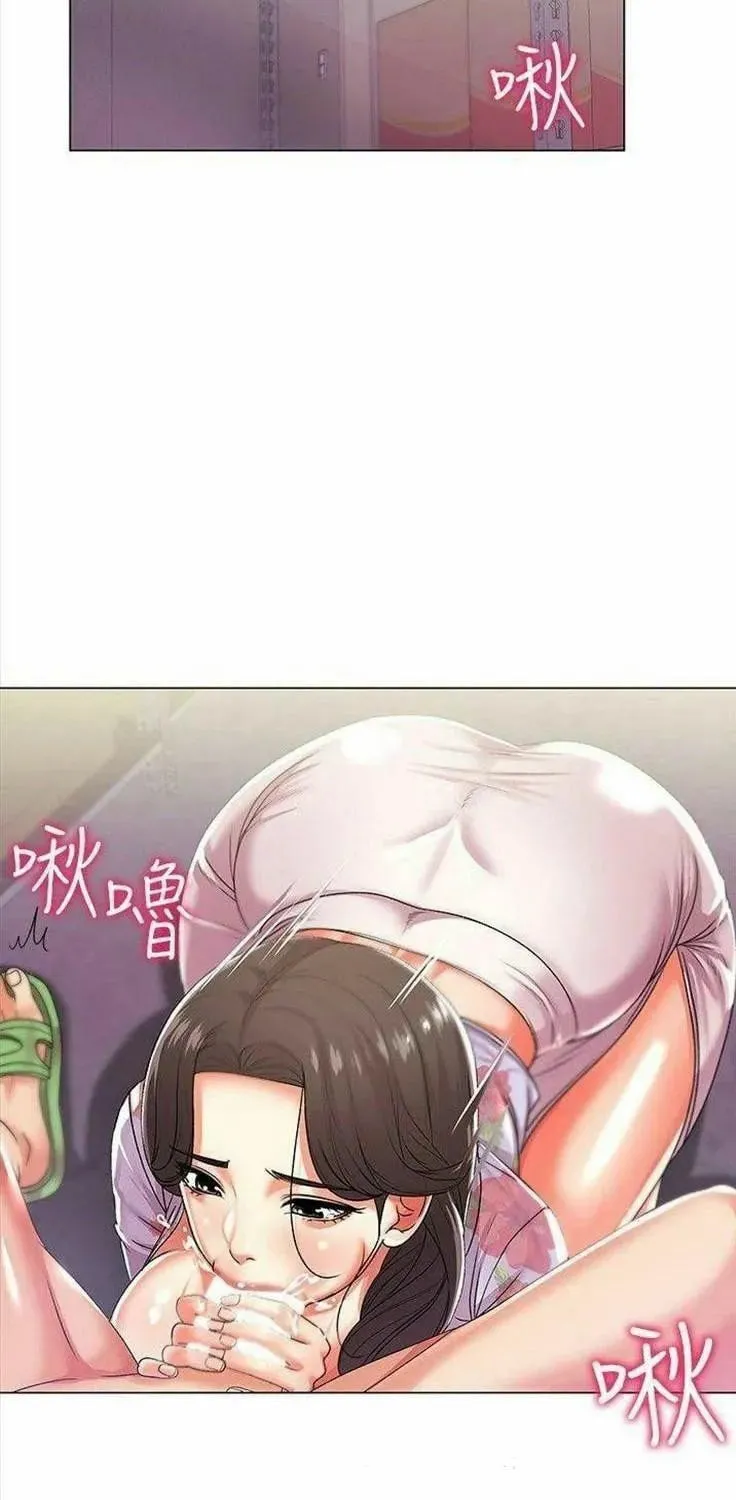 Eun-Hye's Store Chapter 16 page 3 - 