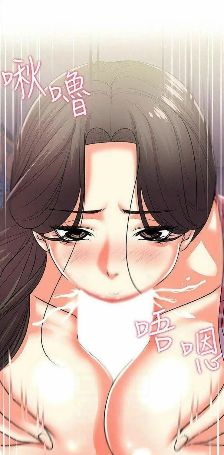 Eun-Hye's Store Chapter 16 page 32 - 