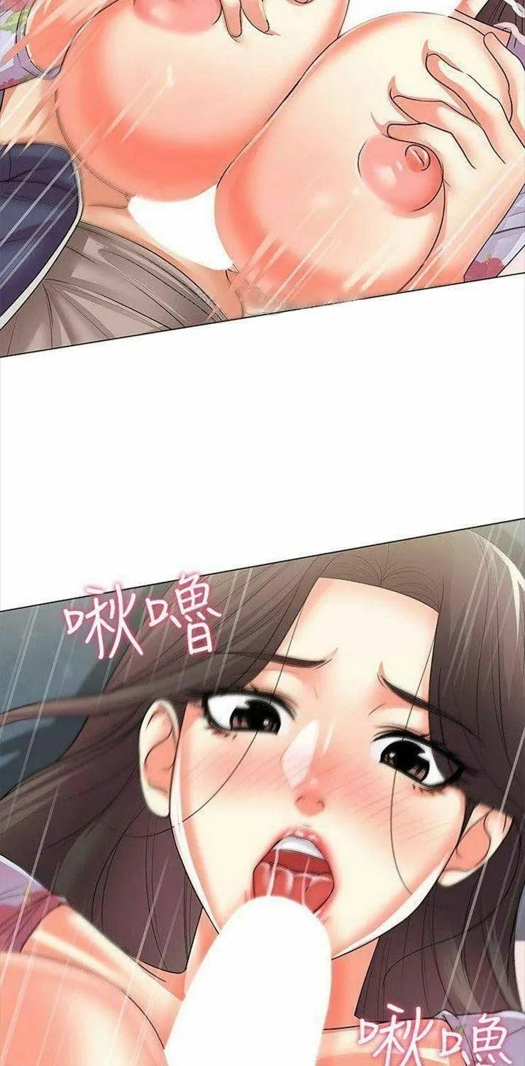 Eun-Hye's Store Chapter 16 page 40 - 