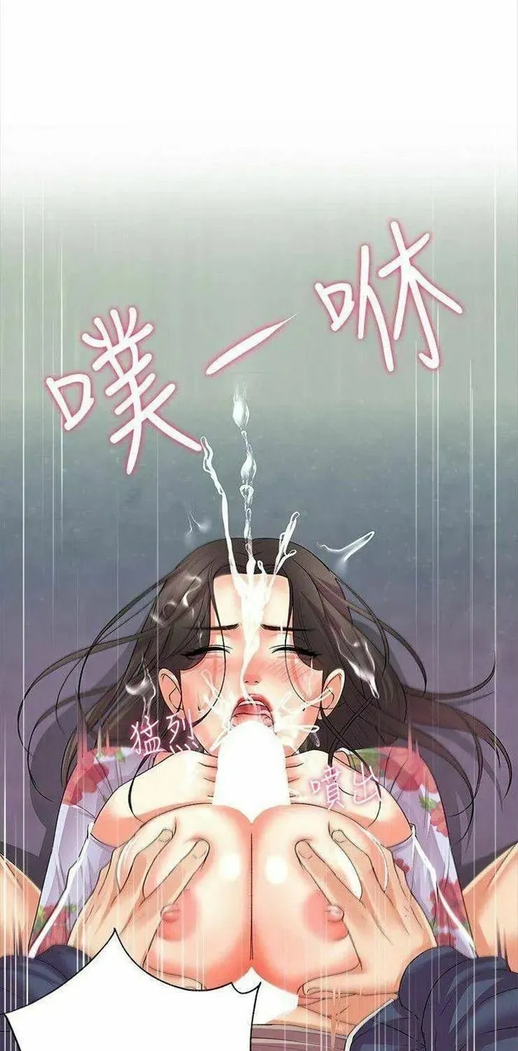 Eun-Hye's Store Chapter 16 page 46 - 