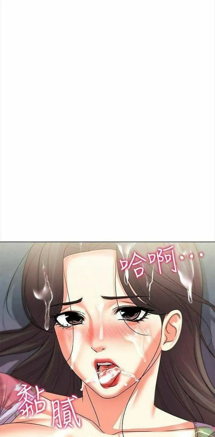 Eun-Hye's Store Chapter 16 page 48 - 