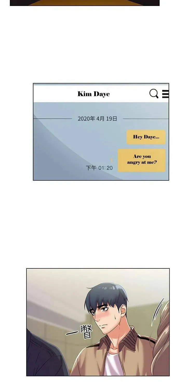 Eun-Hye's Store Chapter 17 page 15 - 